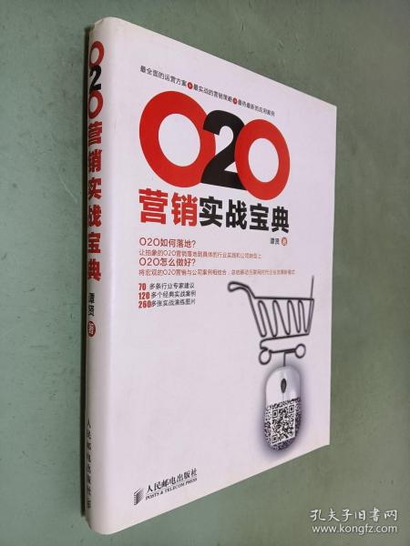 全部商品 云軒書(shū)院 孔夫子舊書(shū)網(wǎng)