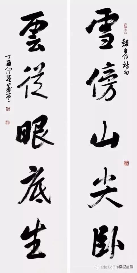 邀請(qǐng)函 云帆南翔 游義云書法藝術(shù)作品展在深圳舉行