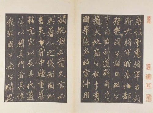 誰(shuí)撥轉(zhuǎn)了盛唐書(shū)法