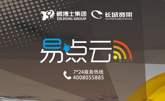 餐飲商家如何選擇wifi產品 天津長城寬帶來支招兒